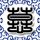 花季年华指多少岁